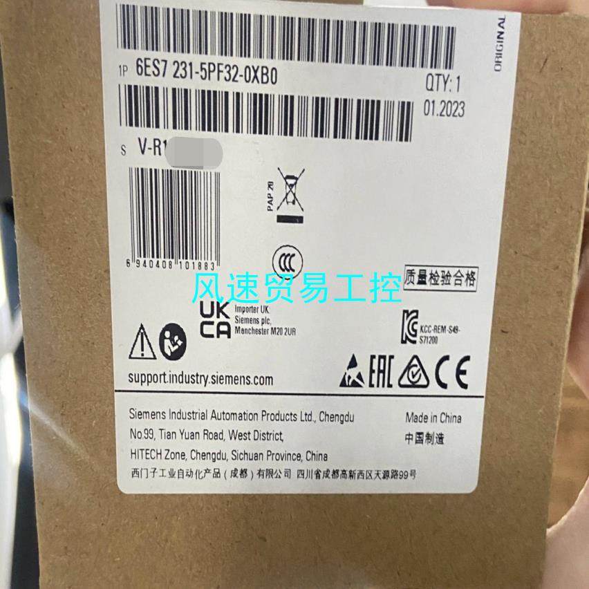 非标价全新原装正品6ES7231-5PF32-0XB0西门子全新原议价