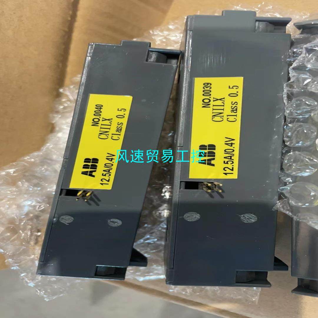 非标价CNLX125A04V CLASS 05   AB议价