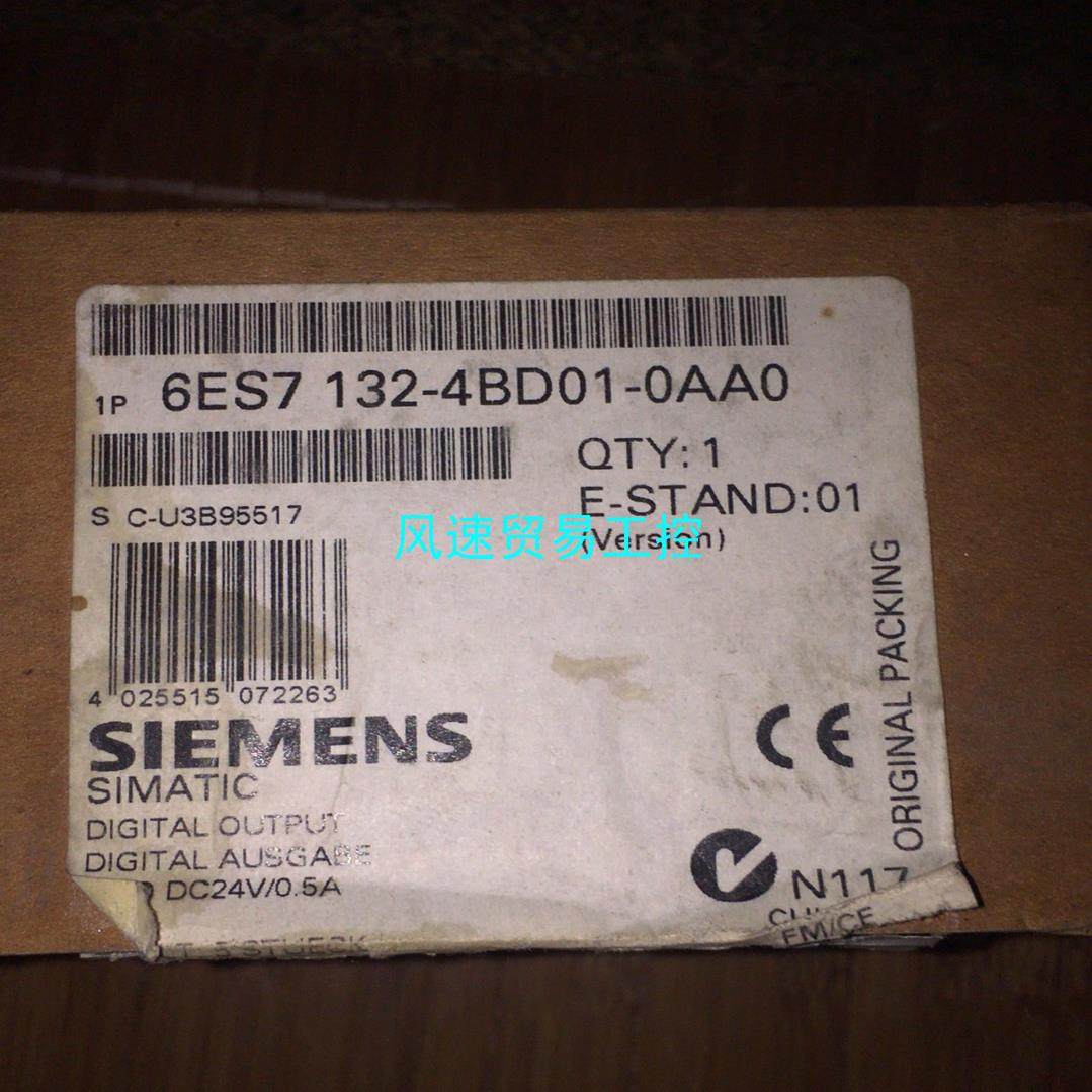 非标价西门子PLC模块6ES7 132-4BD01-0AA0顺丰到议价