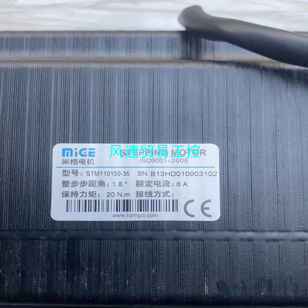非标价全新米格伺服电机STM110150-35       1议价