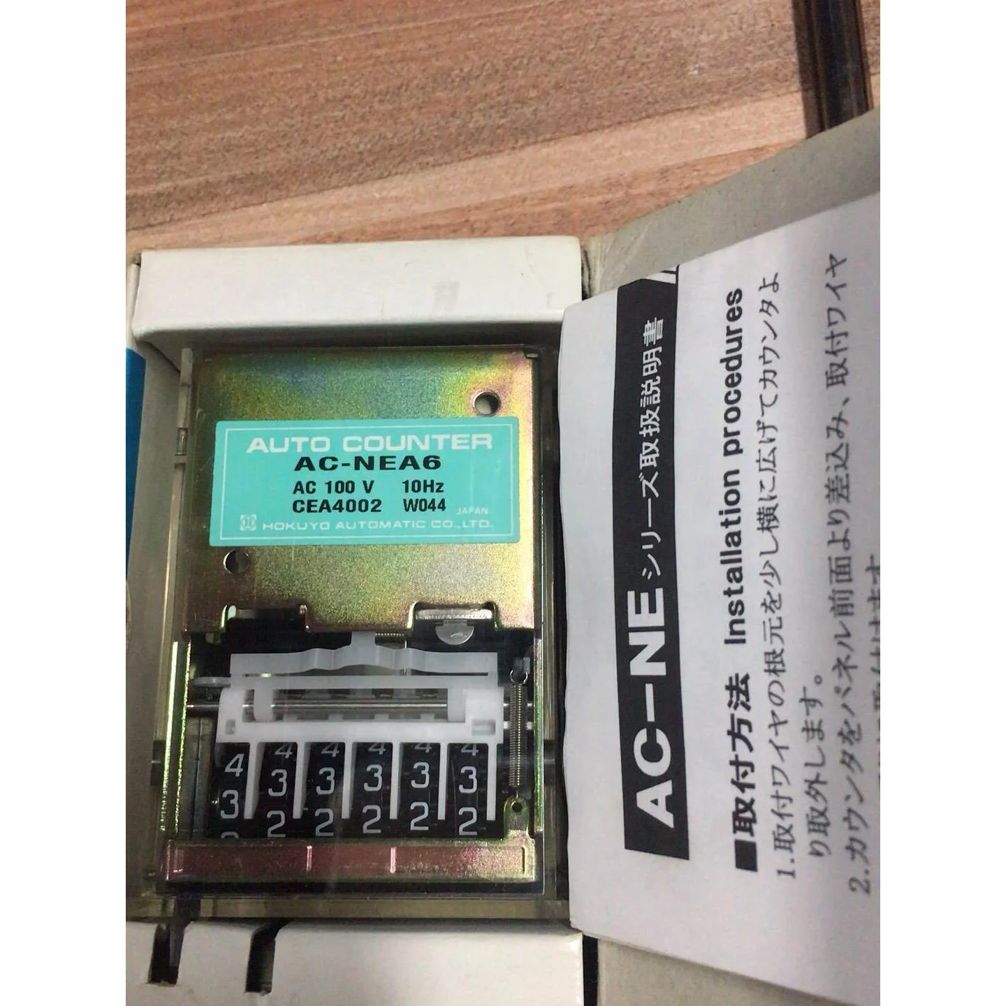 非标价日本北阳HOKUYO计数器AC-NEA6 AC100V议价