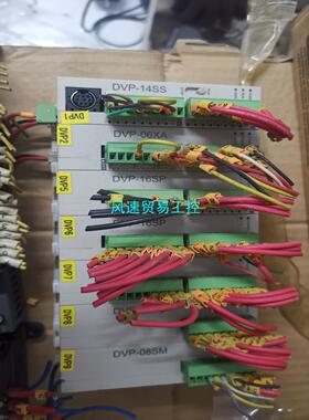 非标价DVP14SS    06XA  16SP  3片  08S议价