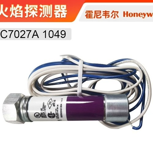 非标价燃烧紫外线火焰探测器C7027A1049/C7027议价