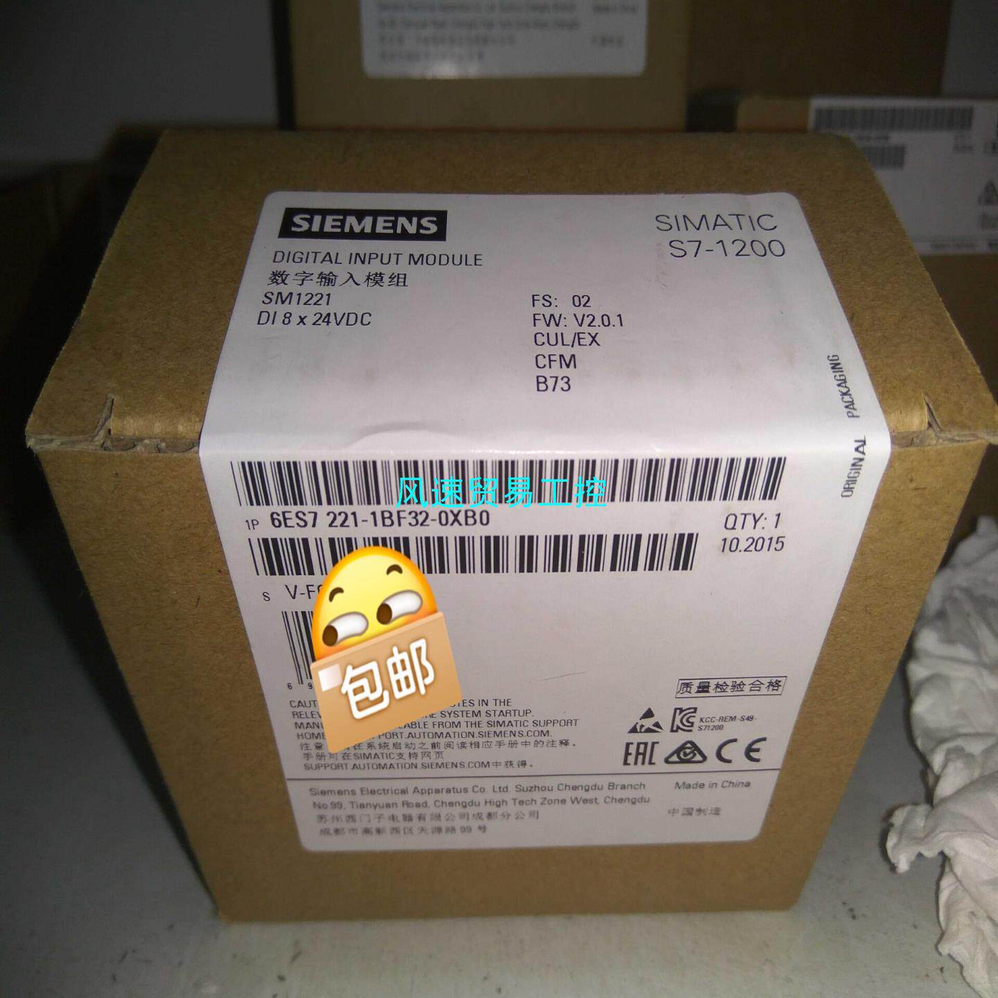 非标价全新未开封6ES7221-1BH32-0XB0现货包邮顺丰议价