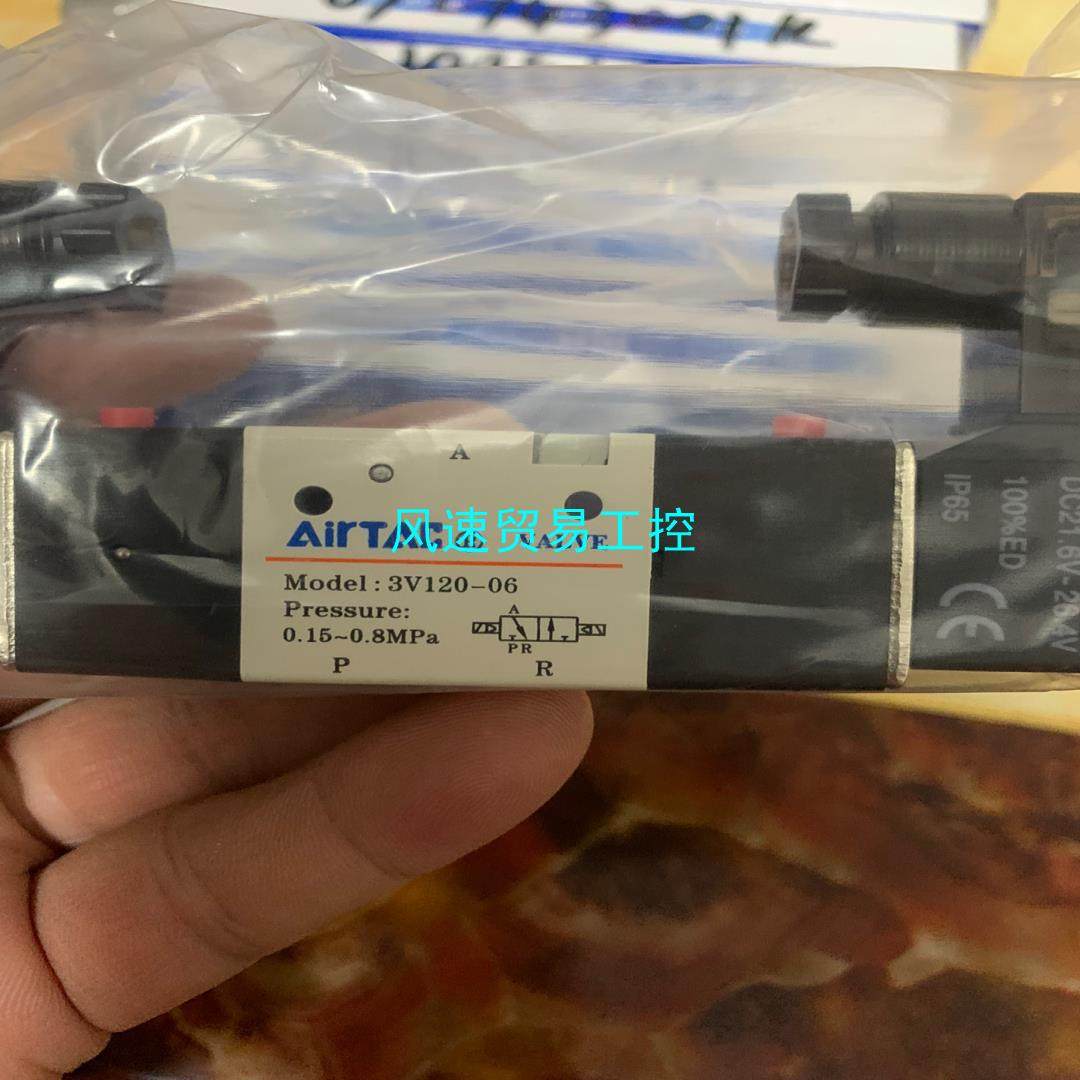 非标价3V120-06 24V 全新原装亚德客15个议价