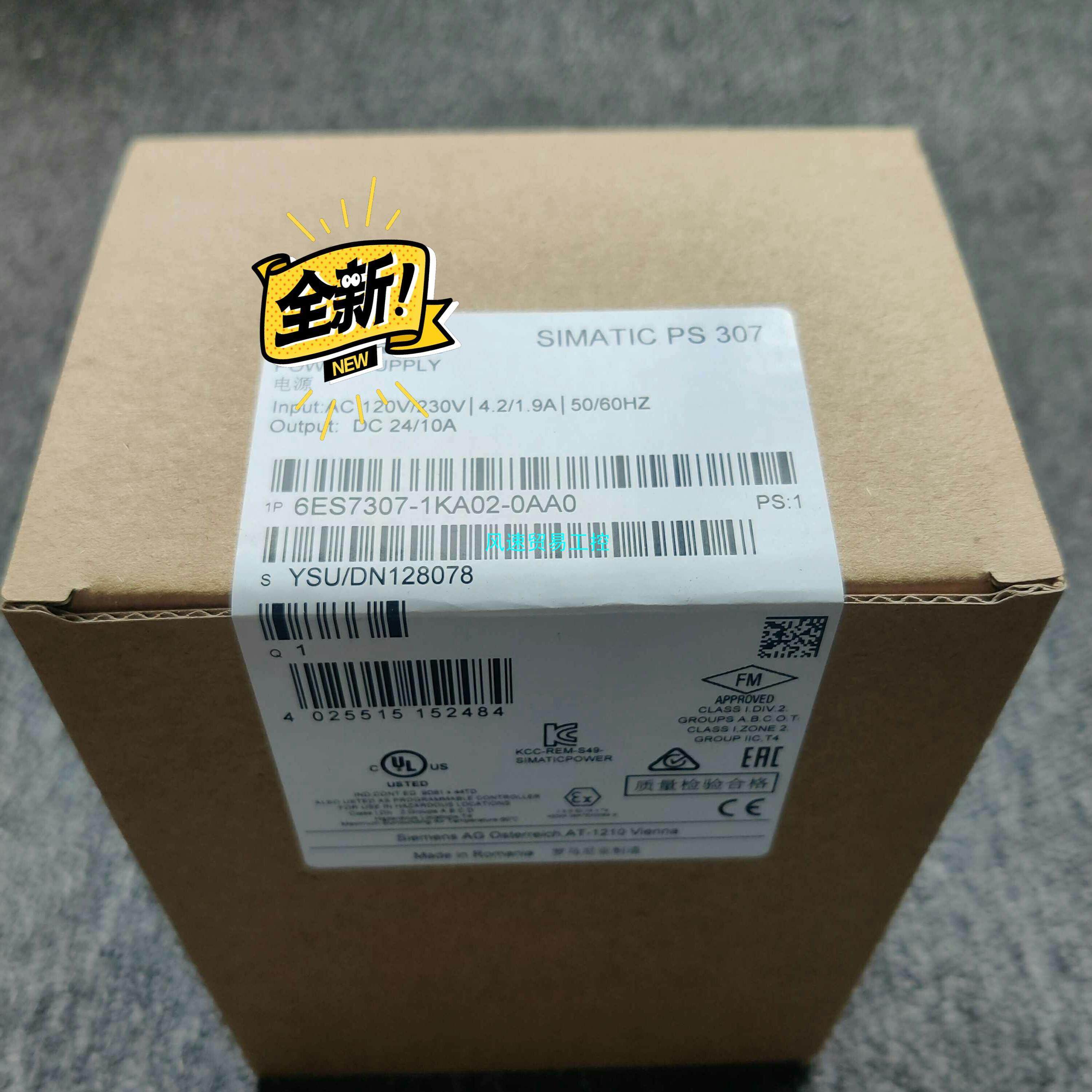 非标价6ES7307-1KA02-0AA0全新原装现货当天发议价