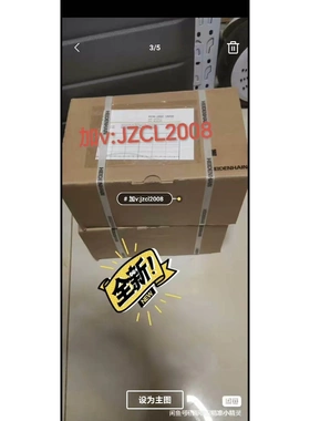 非标价1244631-01 RCN2391M 海德汉 67108议价