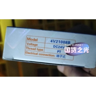非标价亚德客电磁阀正品。4V21008B－DC24V议价