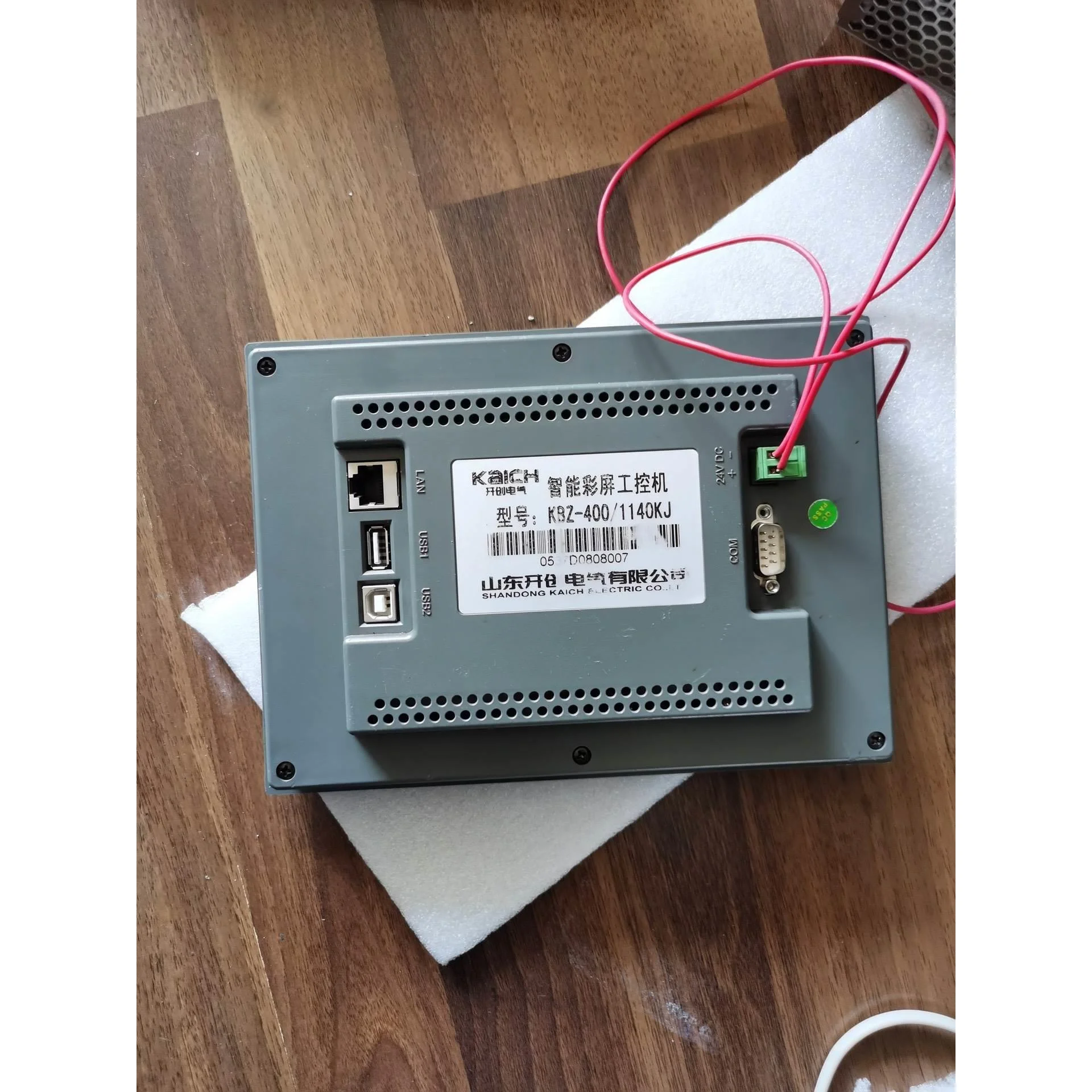 非标价山东开创电气彩屏工控机，KBZ-400/1140KJ，成色很议价