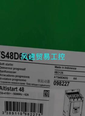 非标价ATS48D62Q全新原装正品施耐德软起工程剩余几台议议价