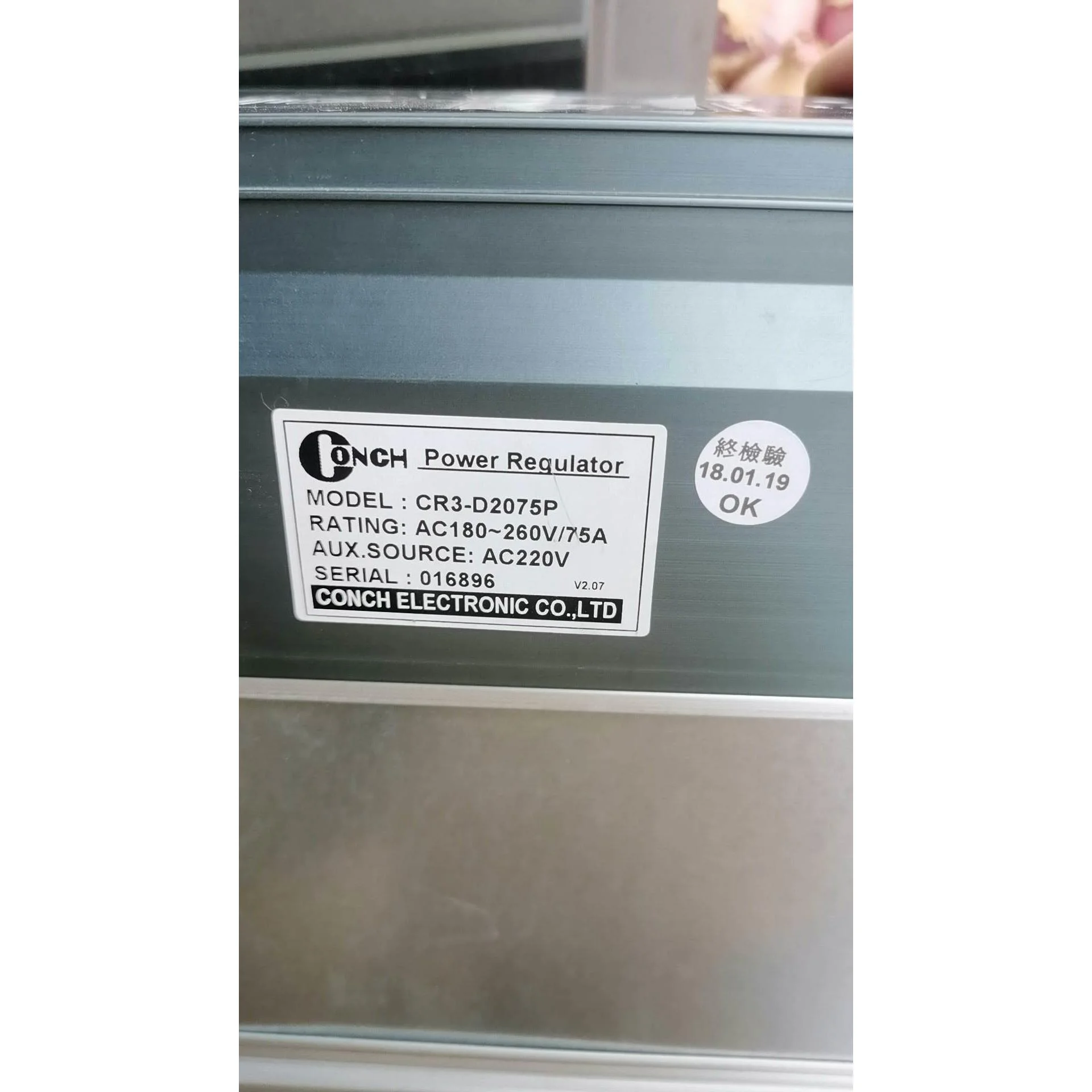 非标价全新原装台湾CONCH琦胜CR3-D2075P 75A三相电议价
