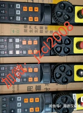 非标价HR410 HR410M HR410FS 德国海德汉 当天议价