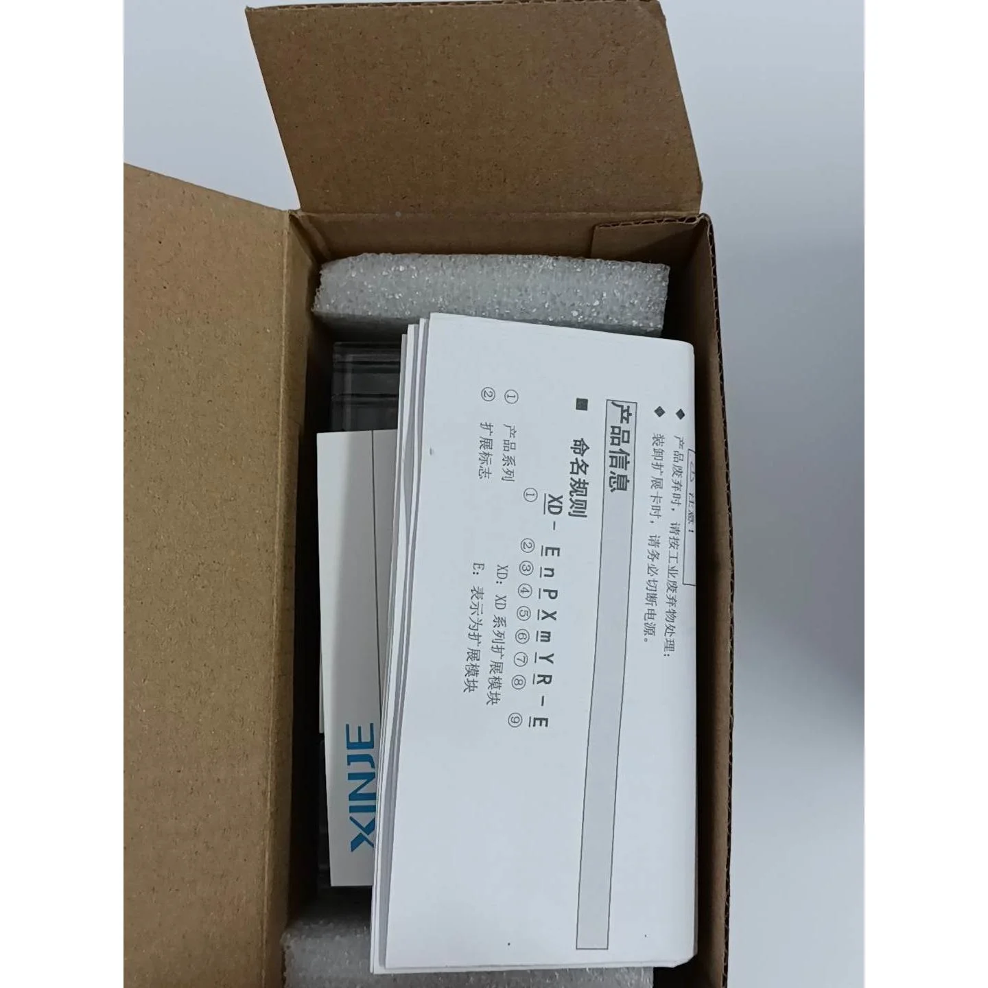 非标价信捷XD-E8X8YT，3只，新机，实物图。功能完好，质保一议价