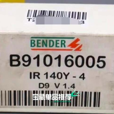 非标价BENDER本德尔IR140Y-4安全继电器 ，监视模块，全议价