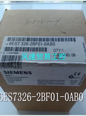 非标价6ES7326-2BF01-0AB0西门子SM326数字量输议价
