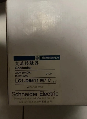 非标价施耐德LC1-D9511 M7 C议价