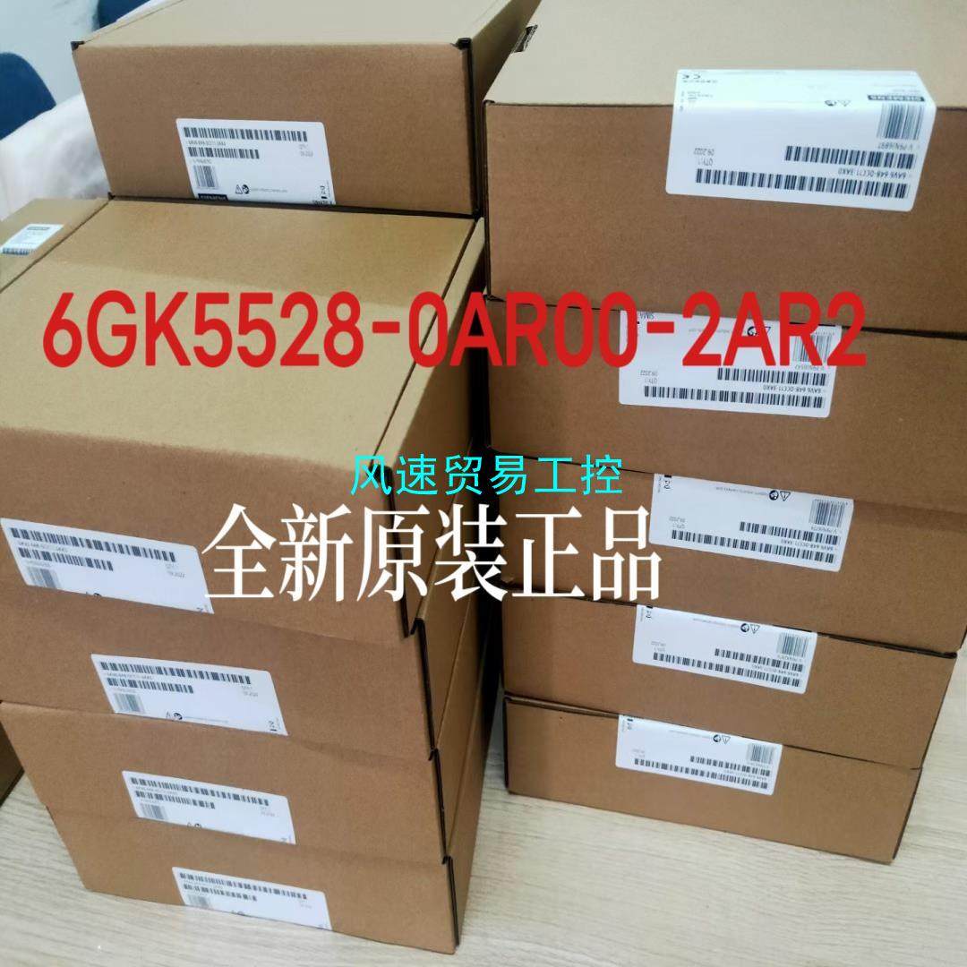非标价全新原装正品6GK5528-0AR00-2AR2西门子正品现议价