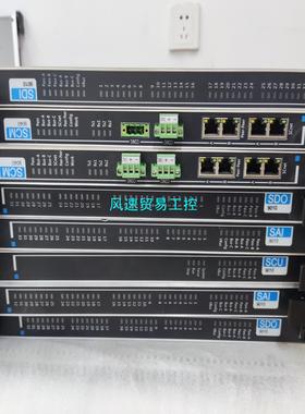 非标价中控SIS卡 SDI9010 SCM9040 SAI9010议价