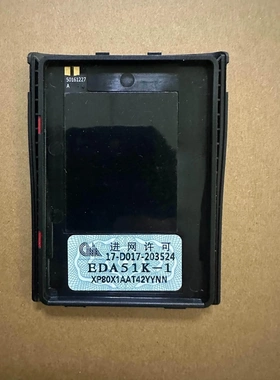 非标价Honeywell霍尼韦尔 EDA51K 数据采集器后盖议价