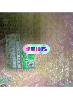 非标价Terasaki extension alarm sysyt议价