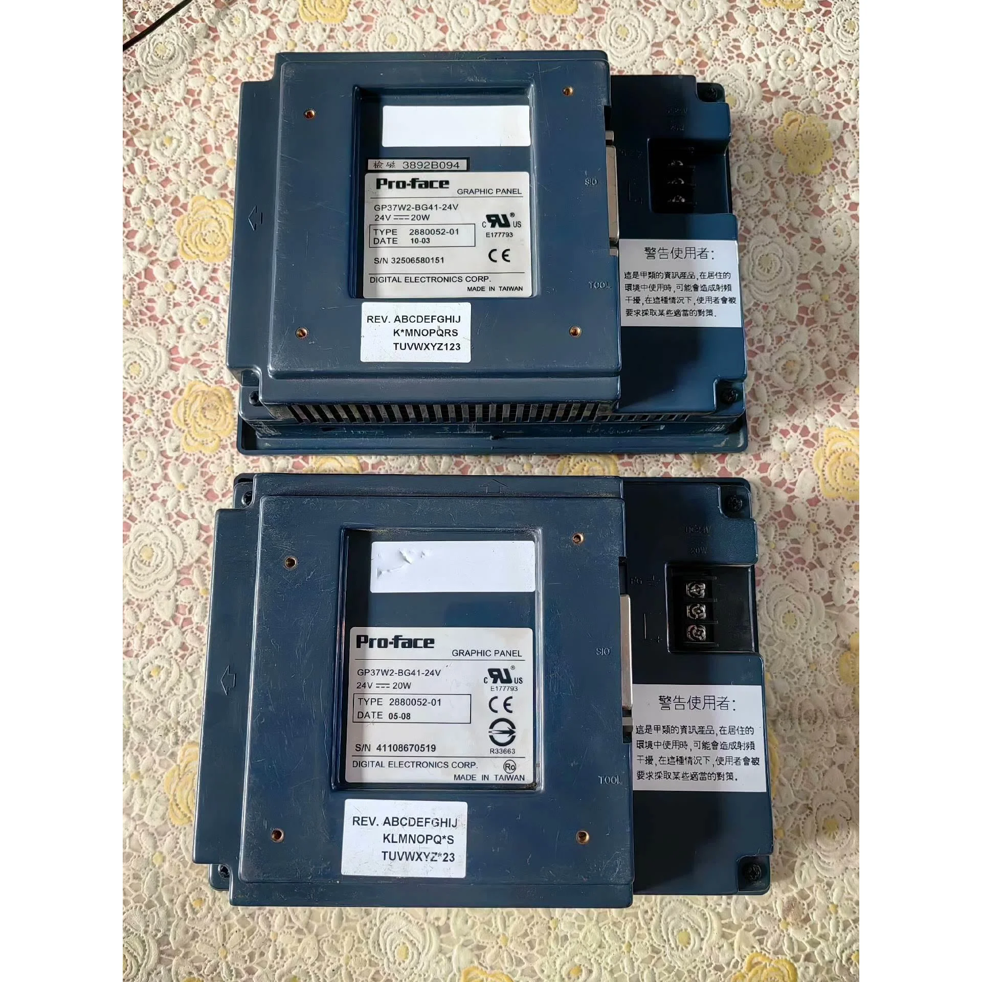 非标价GP37W2-BG41-24V普洛菲斯Proface触摸屏功议价