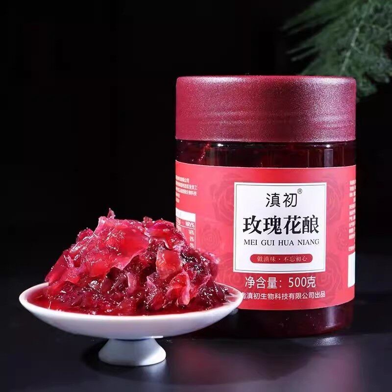 滇初玫瑰花酿500g瓶装云南特产玫瑰花酱甜蜜花酿冰粥冷饮烘焙配料