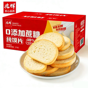 兆辉0添加蔗糖纯馍片2kg整箱山西特产烤馍片馒头片饼干零食饼干