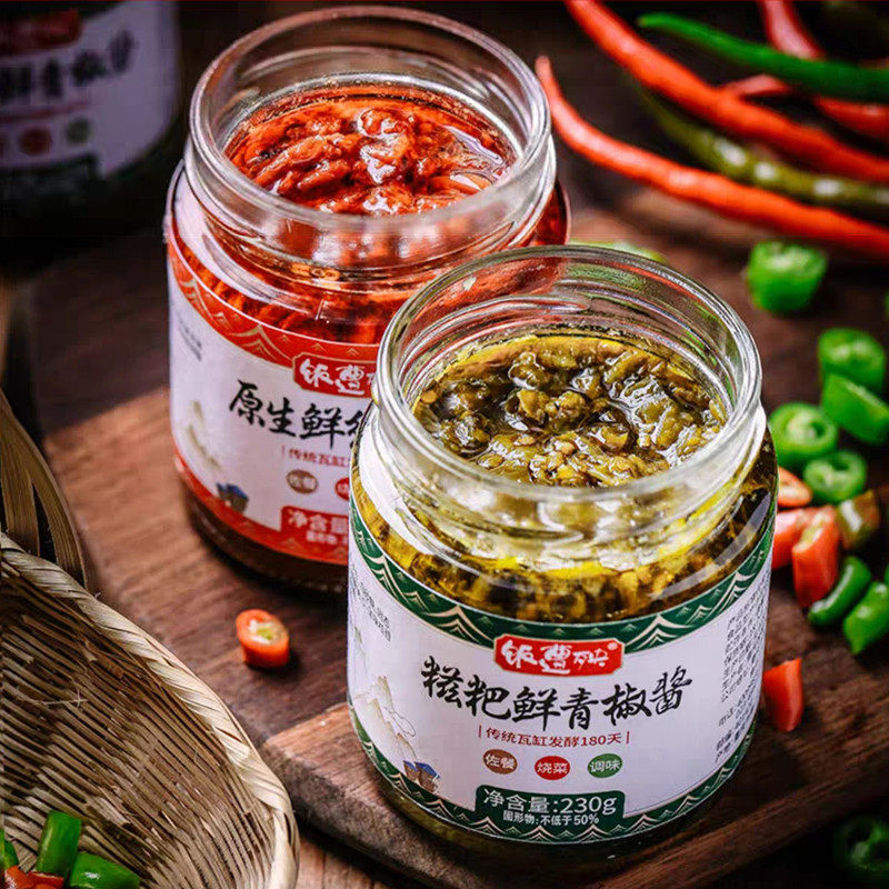 饭遭殃辣椒酱重庆特产香辣拌饭酱拌面酱原生鲜红椒酱糍粑鲜青椒酱