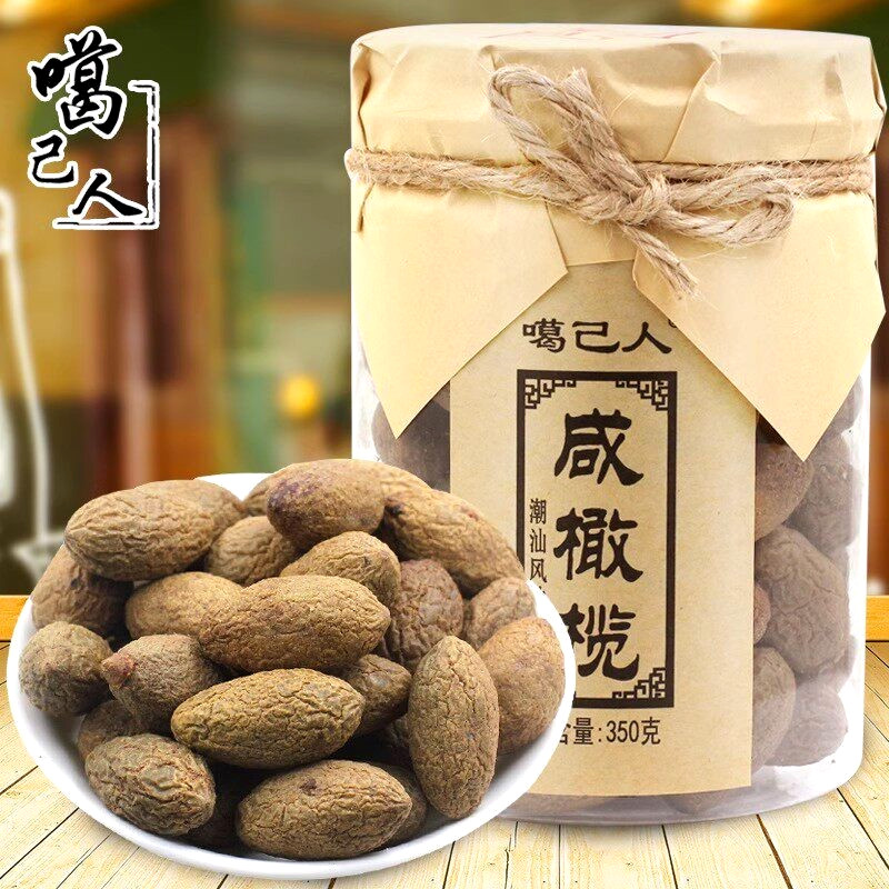 噶己人咸橄榄350g佛手橄榄500g潮汕特产蜜饯果脯盐津休闲小吃零食