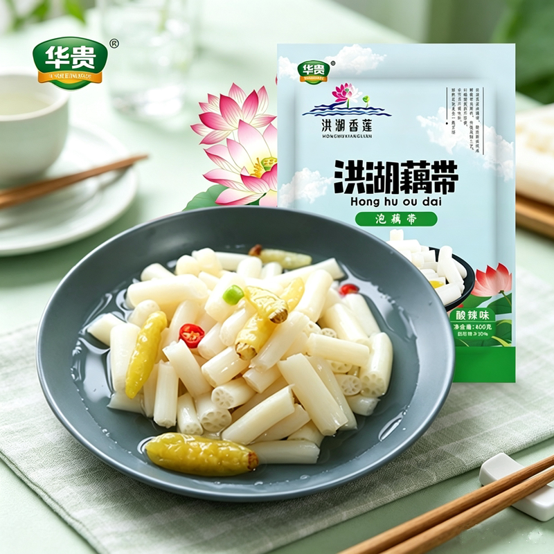 华贵洪湖香莲藕带400g酸辣味泡椒藕尖湖北特产开袋即食下饭菜泡菜