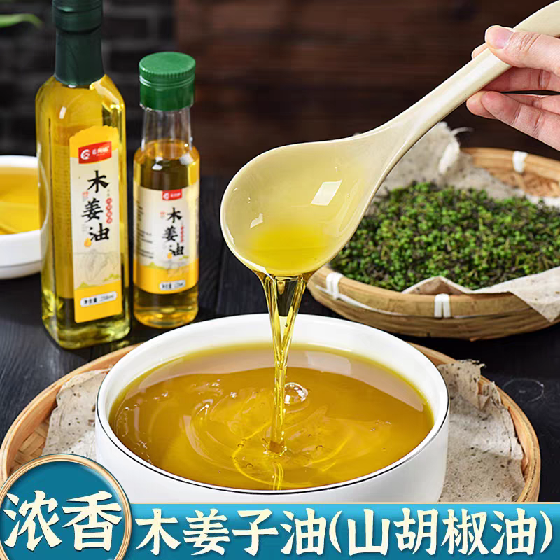 蜀阿姨木姜油258ml正宗山胡椒油去腥提香增香提味调味油山苍子油