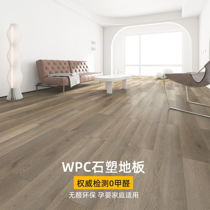 不怕水WPC石塑木地板环保耐磨图片