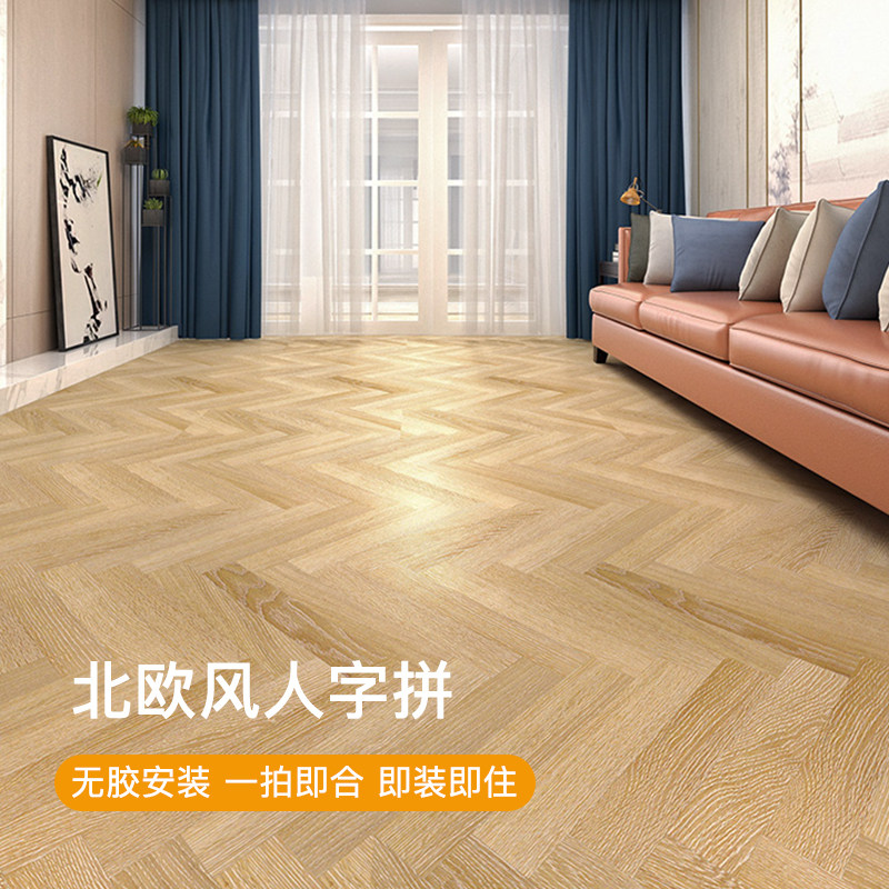 北欧原木个性人字拼化橡木多层实木复合地板环保防水地暖家用15mm
