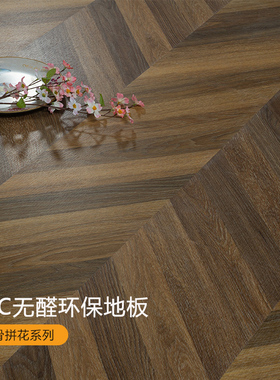 SPC锁扣地板石塑个性人字鱼骨拼地板灰色PVC卡扣式耐磨防水家用