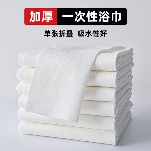 CHLOEFU LAN    毛巾 旅行 宾馆 酒店用品 加大加厚