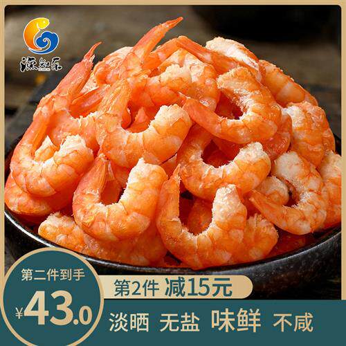 虾干虾仁干开洋干货干虾仁海米干货非特级新鲜虾米即食虾米金钩属于什么档次？