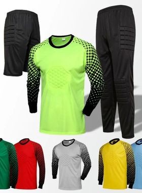 男足球守门员拼色运动套装