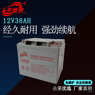 38电瓶UPS 12V38AH蓄电池6GFM EPS系统太阳能应急直流照明逆变器