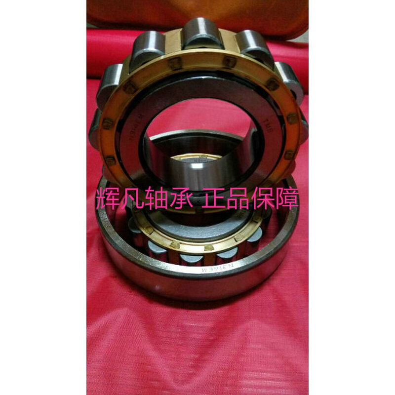 轴承 rn309 em 圆柱滚子轴承 502309h 偏心轴承