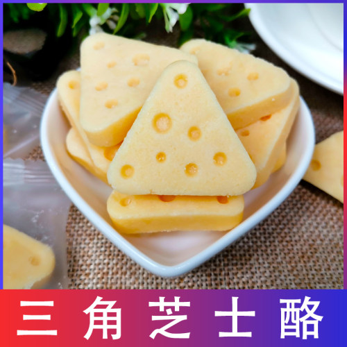 西域皇后三角芝士酪新疆