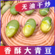 盐炒大青豆500g香酥烘培毛豆干炒青豆小吃休闲食品熟炒货坚果零食