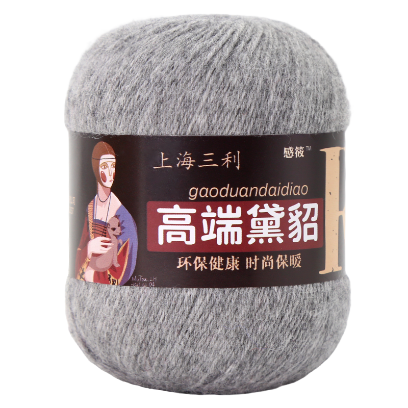 三利中粗100%纯貂绒保正品
