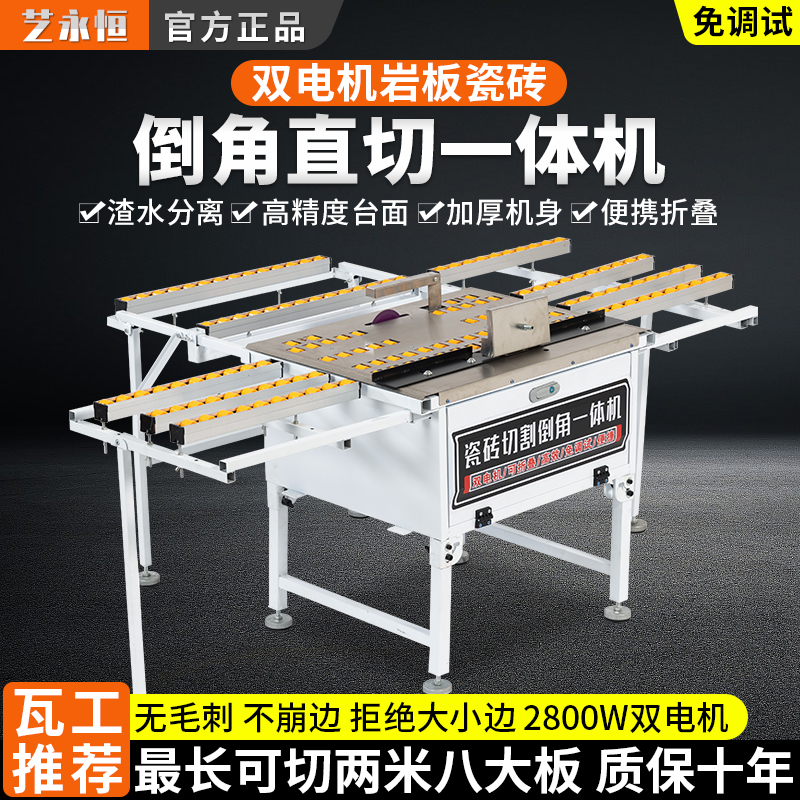 加厚机身免调试双电机瓷砖倒角机