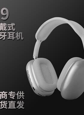 other/其他 其他P9 Bluetooth Headset Headphone Handsfree Wire