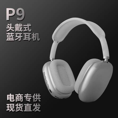 other/其他 其他P9 Bluetooth Headset Headphone Handsfree Wire
