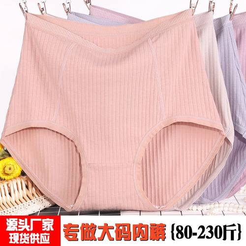 Underwear For women Cotton Panties womens Femal Comfortable