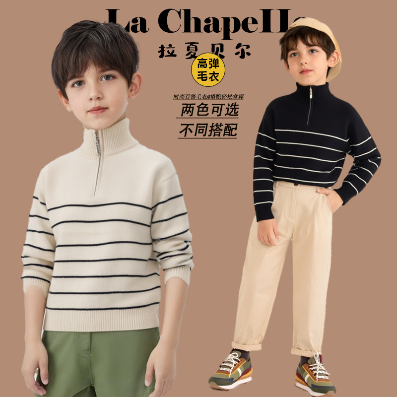 拉夏贝尔男童秋冬半拉链条纹针织衫2026新款上衣儿童洋气高领毛衣