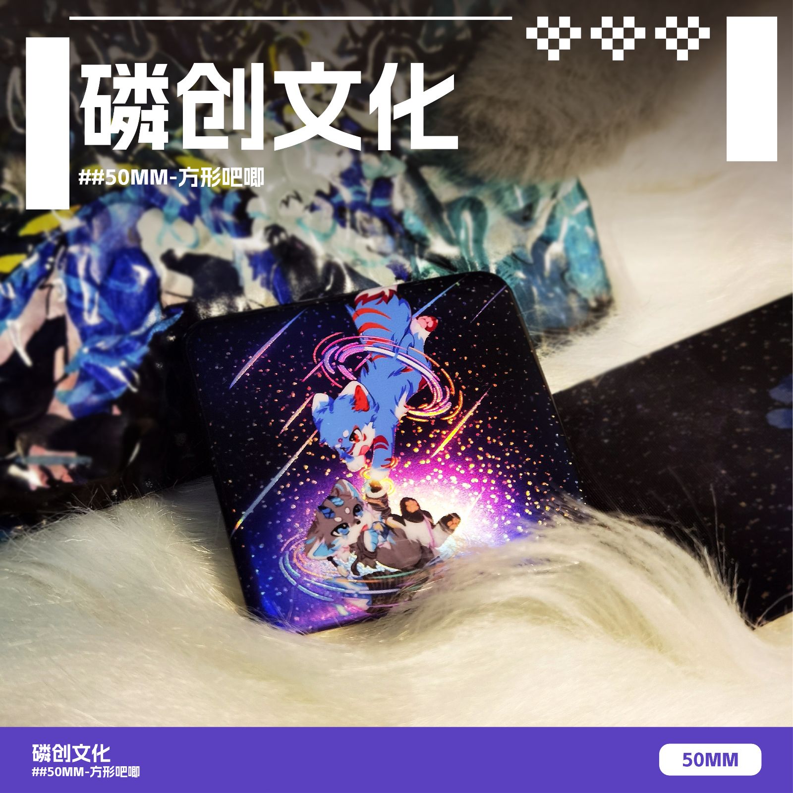 可爱福瑞吧唧furr动物磷创周边谷子学生文具挂件生日国庆春节礼物