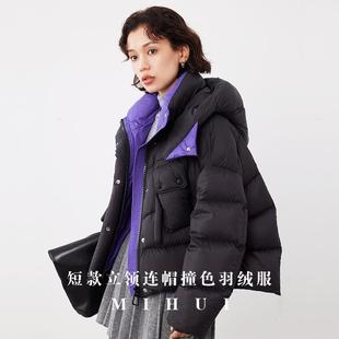 90%连帽撞色短款 泡芙羽绒服女2024冬软糯蓬松保暖面包服白鸭绒