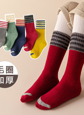 儿童袜子高筒秋冬季保暖毛圈袜纯色加绒加厚长筒袜涤棉小腿袜